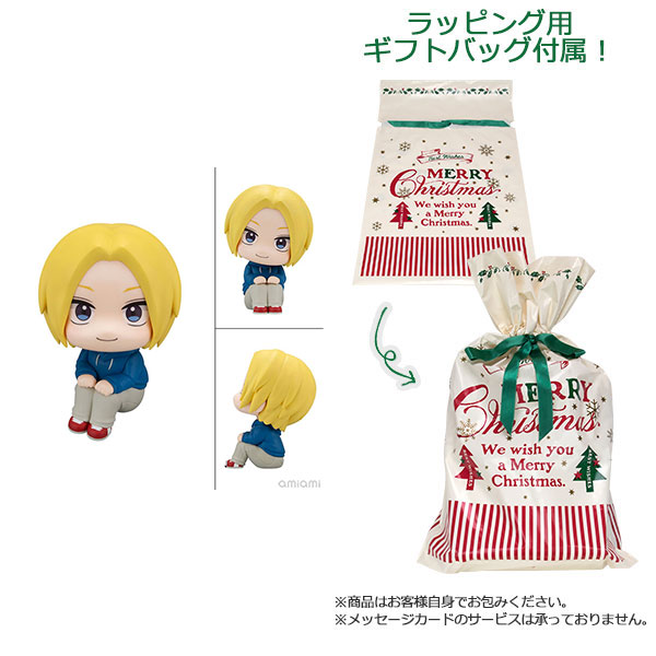 【ギフトバッグ付】るかっぷ SAKAMOTO DAYS 朝倉シン 完成品フィギュア