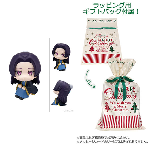 【ギフトバッグ付】るかっぷ 薬屋のひとりごと 壬氏 完成品フィギュア