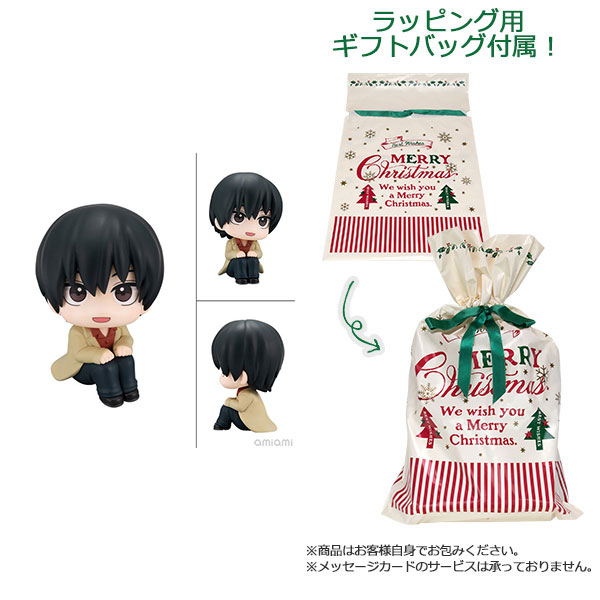 【ギフトバッグ付】るかっぷ SAKAMOTO DAYS 南雲 完成品フィギュア