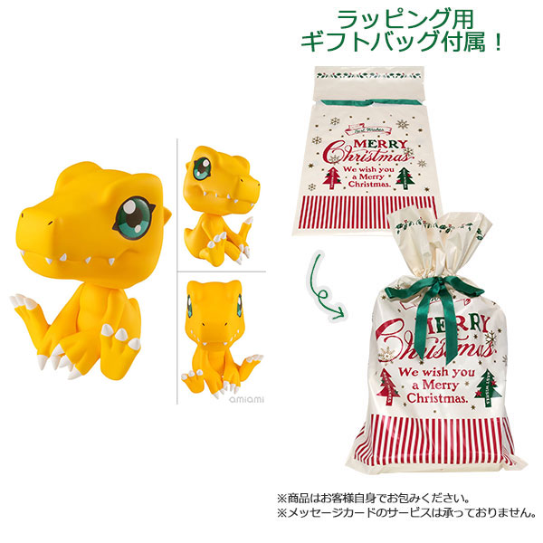 【ギフトバッグ付】るかっぷ デジモンアドベンチャー アグモン 完成品フィギュア