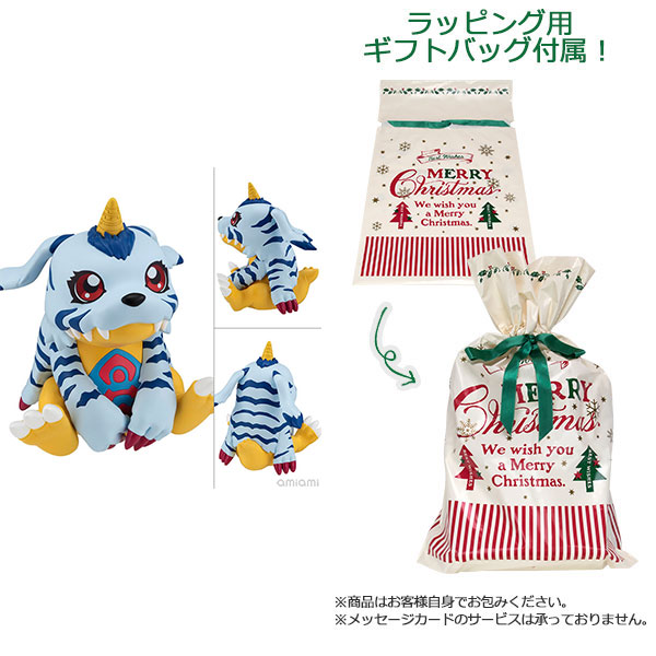 【ギフトバッグ付】るかっぷ デジモンアドベンチャー ガブモン 完成品フィギュア