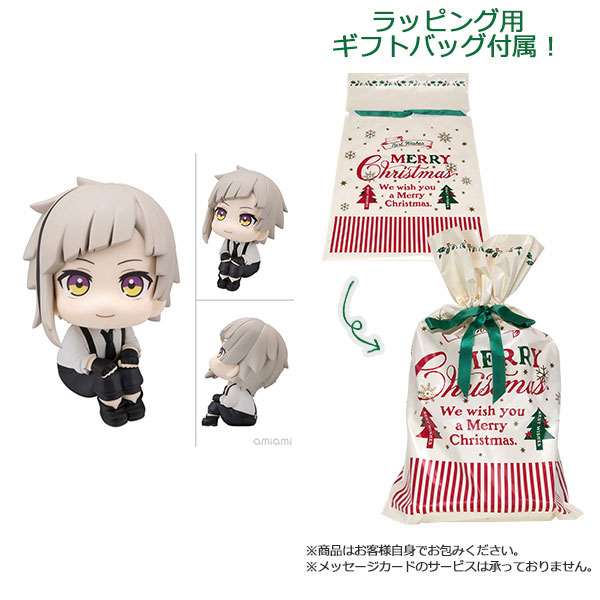 【ギフトバッグ付】るかっぷ 文豪ストレイドッグス 中島敦 完成品フィギュア