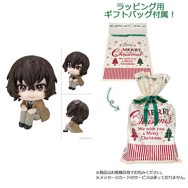 【ギフトバッグ付】るかっぷ 文豪ストレイドッグス 太宰治 完成品フィギュア