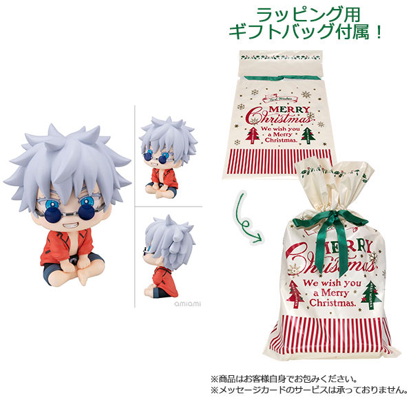 【ギフトバッグ付】るかっぷ 呪術廻戦 五条悟 沖縄ver. 完成品フィギュア