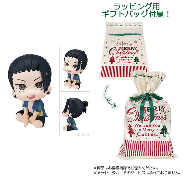 【ギフトバッグ付】るかっぷ 呪術廻戦 夏油傑 沖縄ver. 完成品フィギュア