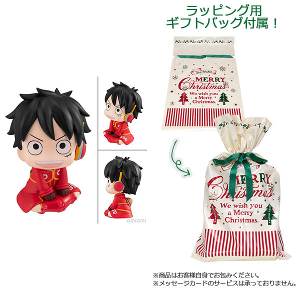 【ギフトバッグ付】るかっぷ ONE PIECE モンキー・D・ルフィ 未来島Ver. 完成品フィギュア