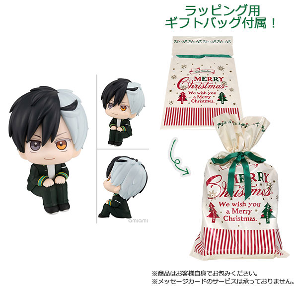 【ギフトバッグ付】るかっぷ WIND BREAKER 桜遥 完成品フィギュア