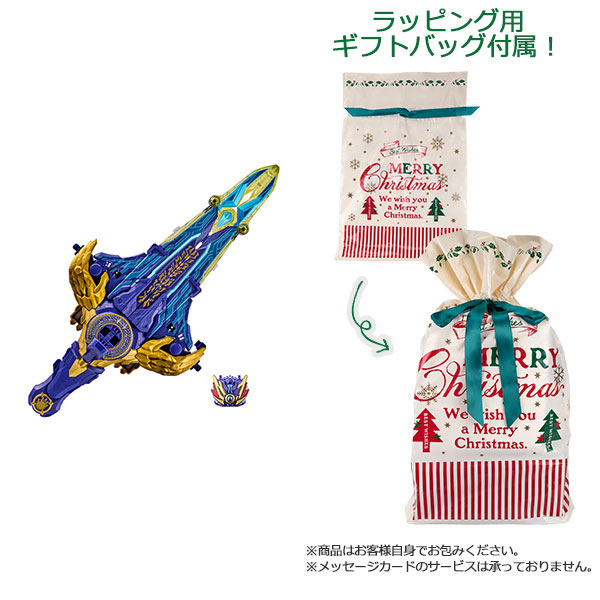 【ギフトバッグ付】ナンバーワン戦隊ゴジュウジャー DXリョウテガソード[バンダイ]【同梱不可】《発売済・在庫品》