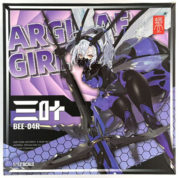 特典】BEE-04R ARGIDAE GIRL ルリリン 1/12 完成品アクション