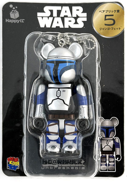 Happyくじ 「STAR WARS」 BE＠RBRICK ベアブリック賞 BE＠RBRICK 100