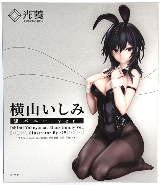 横山いしみ　黒バニーver. 1/7完成品フィギュア 横山いしみ 黒バニーver. (フィギュア) - ホビーサーチ フィギュア