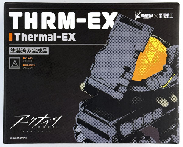 アークナイツ THRM-EX 完成品フィギュア-amiami.jp-あみあみオンライン本店-