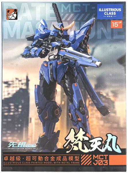 [新品未開封]プロジェニター・エフェクト　卓越級・梵天丸 プロジェニターエフェクト 卓越級・梵天丸 可動フィギュア