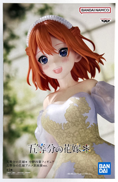五等分の花嫁 四葉 原画セット 2点セット】中野二乃 中野四葉 フィギュア 五等分の花嫁アニメ原画展