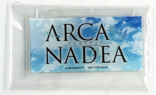 ★新品未使用 アルカナディア ユクモ 限定特典ロゴアクリルプレート付 アルカナディア ロゴアクリルプレート (アルカナディア ユクモ