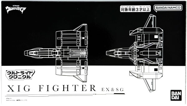 ウルトライドクロニクル XIGファイター EX&SGセット ウルトライドクロニクル XIGファイター | ウルトラマンガイア おもちゃ