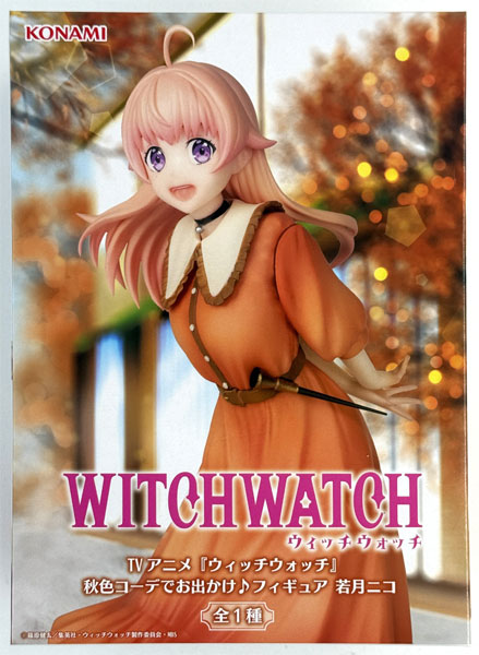 【中古】(本体A/箱B)TVアニメ『ウィッチウォッチ』 秋色コーデでお出かけ♪フィギュア 若月ニコ (プライズ)[コナミ]《発売済・在庫品》