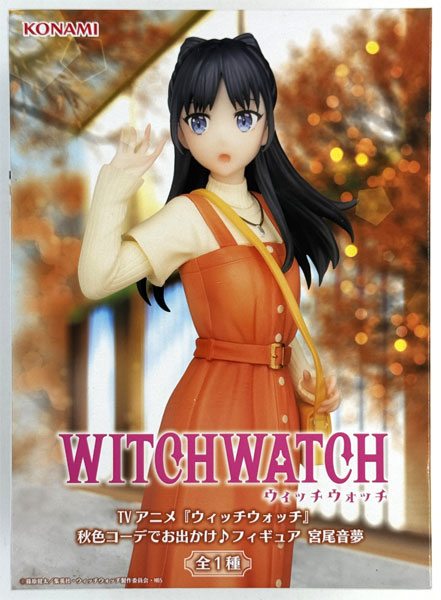 【中古】(本体A/箱B)TVアニメ『ウィッチウォッチ』 秋色コーデでお出かけ♪フィギュア 宮尾音夢 (プライズ)[コナミ]《発売済・在庫品》