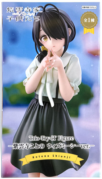 中古】(本体A/箱B)紫雲寺家の子供たち Trio-Try-iT Figureー紫雲寺こと