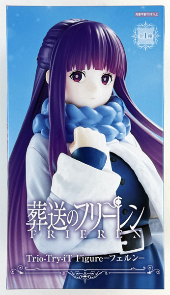 TVアニメ『葬送のフリーレン』 Trio-Try-iT Figureーフェルンー (プライズ)