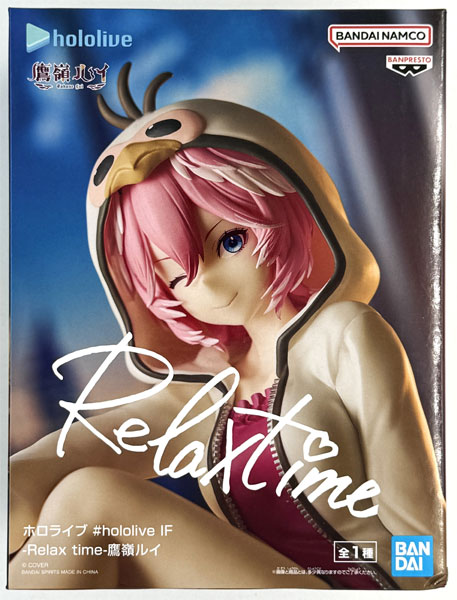 【中古】(本体A/箱B)ホロライブ #hololive IF -Relax time-鷹嶺ルイ (プライズ)[BANDAI SPIRITS]《発売済・在庫品》