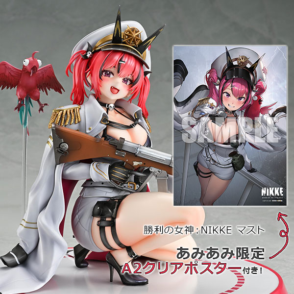 【あみあみ限定特典】勝利の女神:NIKKE マスト 1/7 完成品フィギュア 【あみあみ限定特典】勝利の女神:NIKKE マスト 1/7 完成品フィギュア
