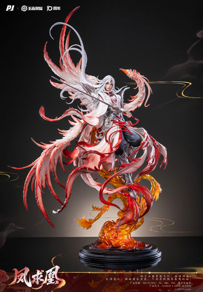 王者栄耀 李白 鳳求凰 1/6 スタチュー