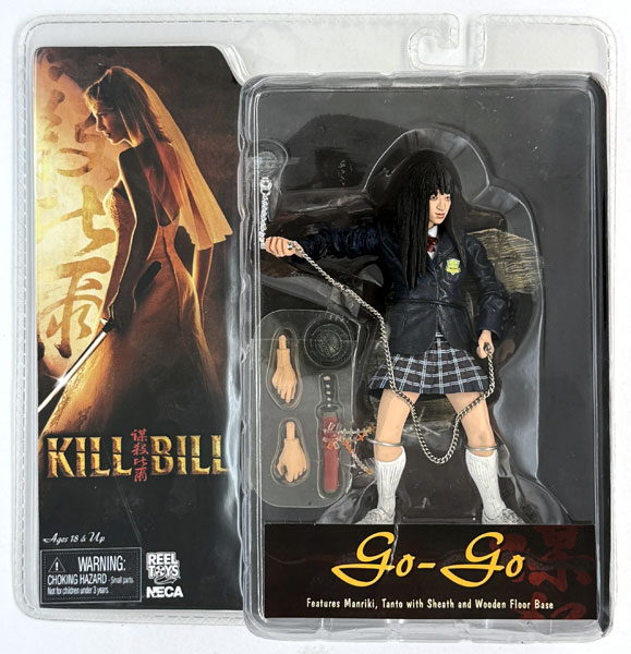 キル・ビル THE BEST OF COLLECTION GOGO夕張 アクションフィギュア
