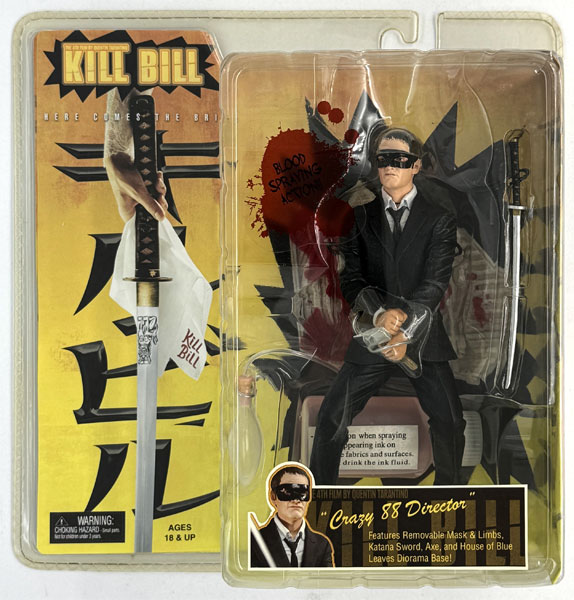 未開封】NECA キルビル ザ・ブライド 18インチ フィギュア 未開封