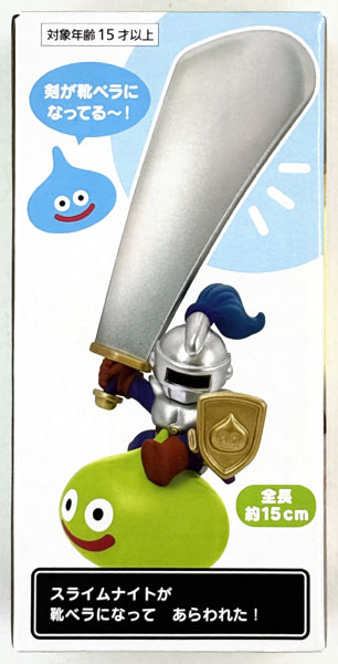 【中古】(本体A/箱B)ドラゴンクエスト AM 靴ベラフィギュア スライムナイト (プライズ)[タイトー]《発売済・在庫品》