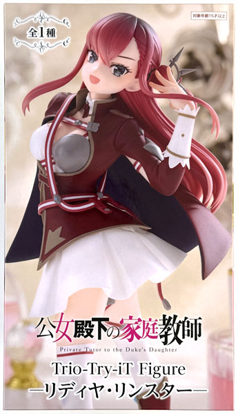 【中古】(本体A/箱B)公女殿下の家庭教師 Trio-Try-iT Figureーリディヤ・リンスターー (プライズ)[フリュー]《発売済・在庫品》