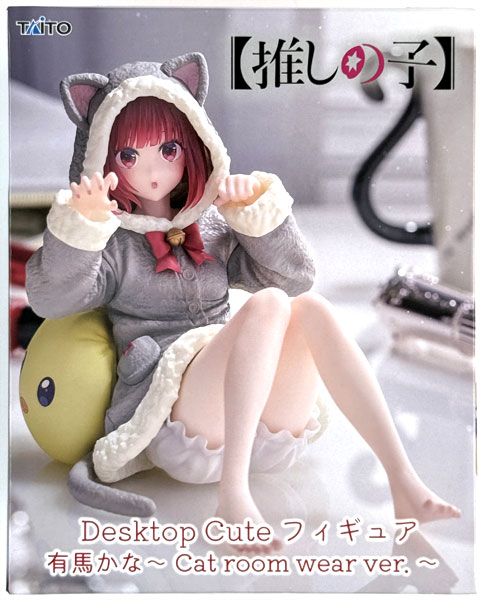 推しの子】 Desktop Cute フィギュア 有馬かな～Cat room wear ver