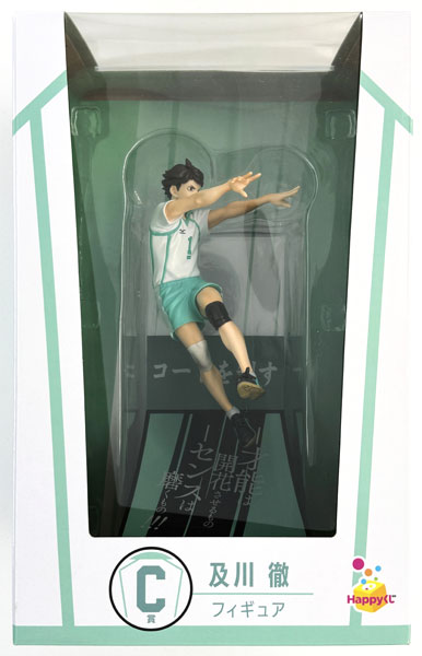 【中古】(本体A/箱B)Happyくじ「ハイキュー！！」 C賞 及川徹 フィギュア (プライズ)[サニーサイドアップ]《発売済・在庫品》