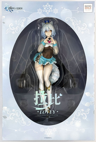 レッド：プライドオブエデン ラヴィ 1/7 完成品フィギュア