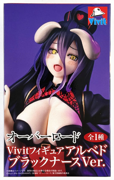 【中古】(本体A/箱B)オーバーロード Vivitフィギュア アルベド ブラックナースVer.[システムサービス]《発売済・在庫品》