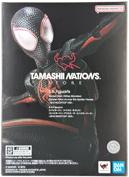 S.H.Figuarts スパイダーマン(マイルス・モラレス)(スパイダーマン