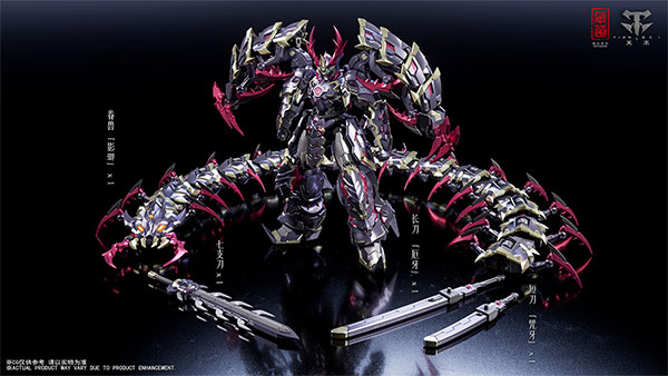 CD-05U 影域衆-濁影(ダクエイ)武闘Ver. 合金可動フィギュア[蔵道模型