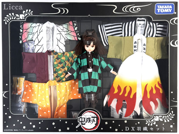 鬼滅の刃×リカちゃん DX羽織セット