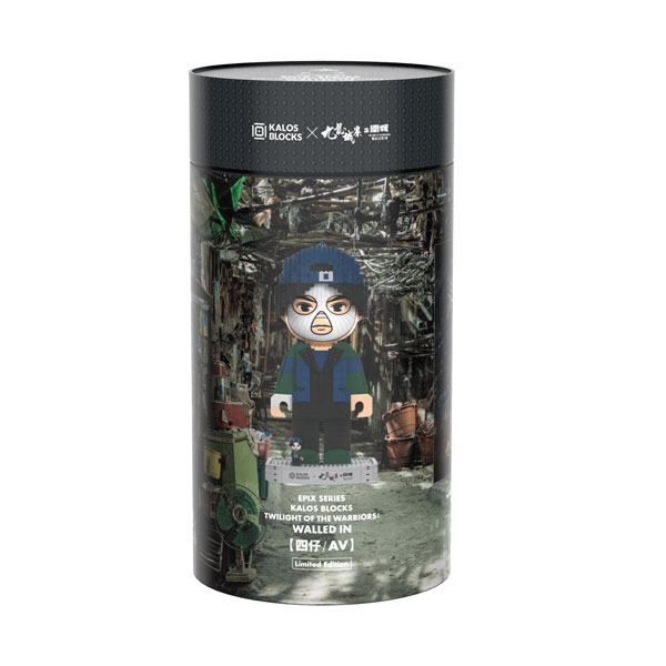 EPIXシリーズ トワイライト・ウォリアーズ 決戦!九龍城砦 四仔 / セイジャイ EPIXシリーズ トワイライト・ウォリアーズ 決戦!九龍城砦 四仔 / セイジャイ