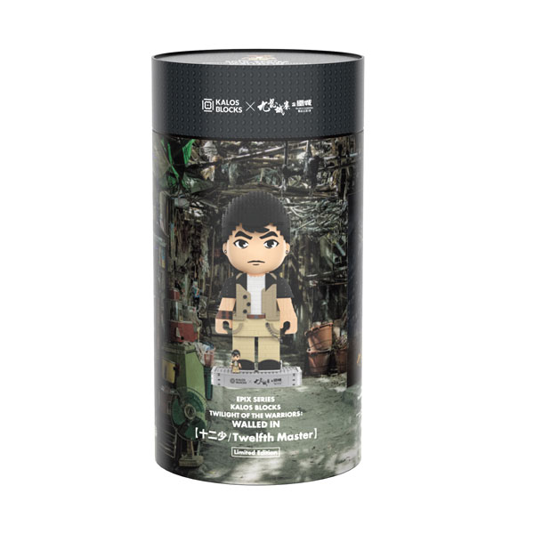 EPIXシリーズ トワイライト・ウォリアーズ 決戦！九龍城砦 十二少 / サップイー