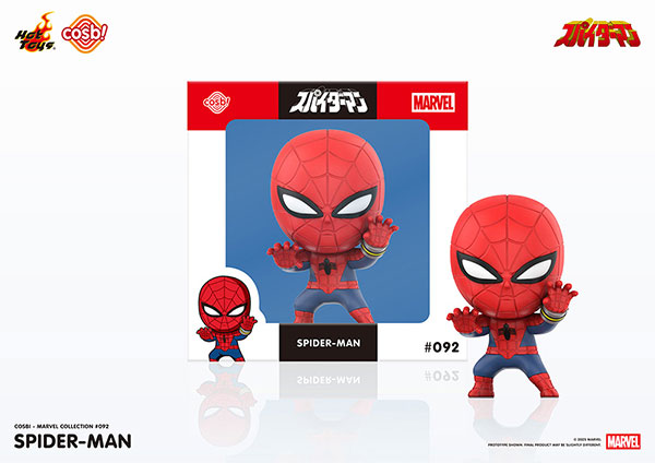 バットマン　マーベル　コスビ　まとめ売り コスビ マーベル・コレクション #092 スパイダーマン[スパイダーマン
