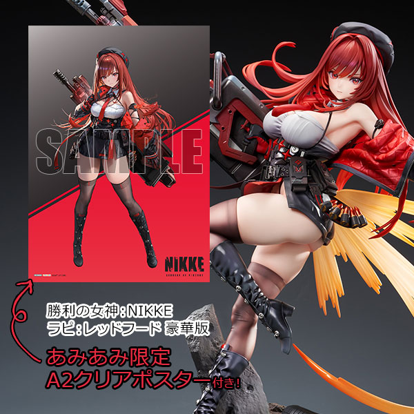 【あみあみ限定特典】勝利の女神：NIKKE ラピ：レッドフード 1/4 完成品フィギュア 豪華版