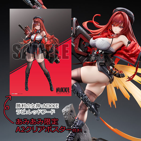 【あみあみ限定特典】勝利の女神：NIKKE ラピ：レッドフード 1/4 完成品フィギュア