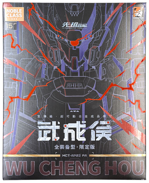 PROGENITOR EFFECT MCT-AP02FA 武成侯 フル装備型 限定版 可動フィギュア