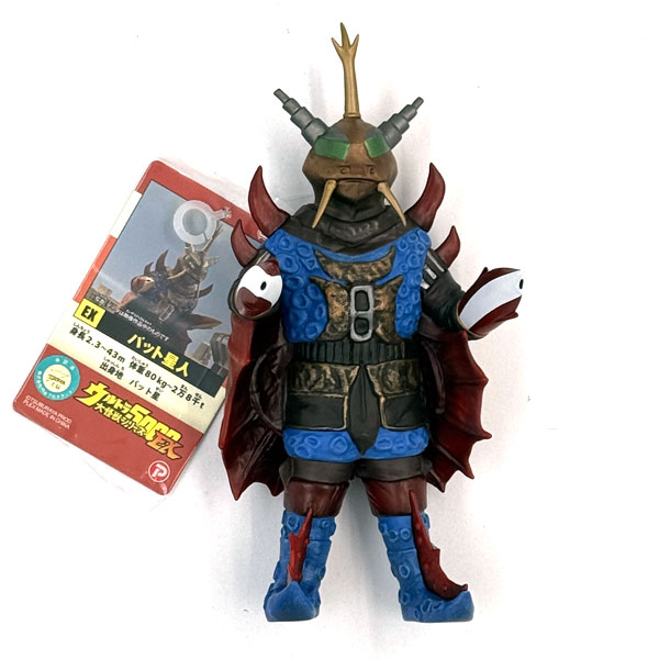 ウルトラ大怪獣シリーズ5000 帰ってきたウルトラマン バット星人 (少年リック、ツブラヤストアONLINE等限定)