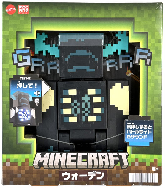 【中古】(本体A/箱B)マインクラフト ウォーデン フィギュア[マテル]《発売済・在庫品》