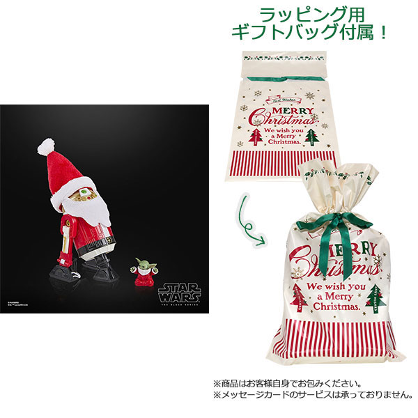 ギフトバッグ付】スター・ウォーズ BLACKシリーズ 6インチ