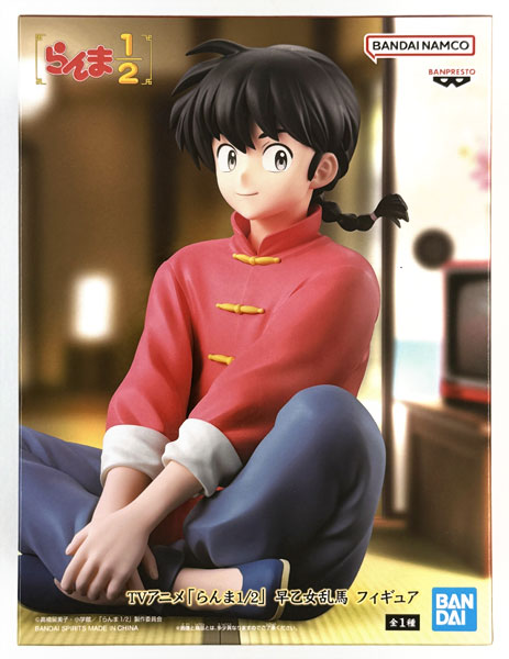 中古】(本体A/箱B)TVアニメ「らんま1/2」 早乙女乱馬 フィギュア