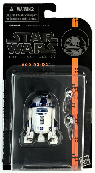スター・ウォーズ ハズブロ アクションフィギュア 3.75インチ ブラック
