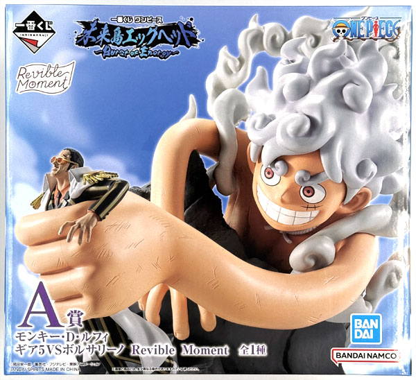 一番くじ ワンピース 未来島エッグヘッド A賞 ルフィ ギア5 新品 未開封 Amazon.co.jp: 一番くじ ワンピース 未来島エッグヘッド Burst of